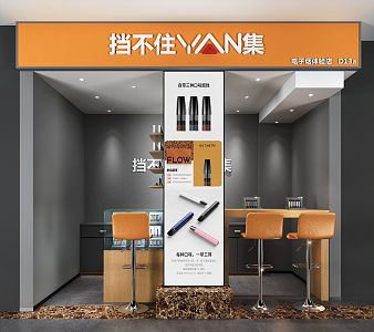 Modern Store Electronic Cigarette Store 3d model