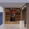 Modern Yuanjingda Store Interior With Display Shelves Counter And Product