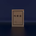 File Box File Folder 3d model