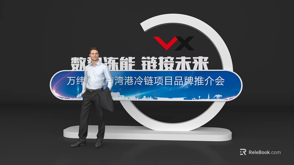 Wanwei Harbor Cold Chain Project Promotion Conference Photo Check In Spot With Smart Theme Board 3d model 