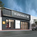 Modern Exhibition Entrance Design For KIZEN Doors And Windows With Glass Storefront