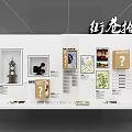Exhibition Hall Culture Wall With Urban Alley Exhibits Display Boards And Question Mark Elements