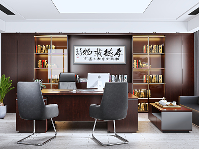 modern office leadership office 3d model