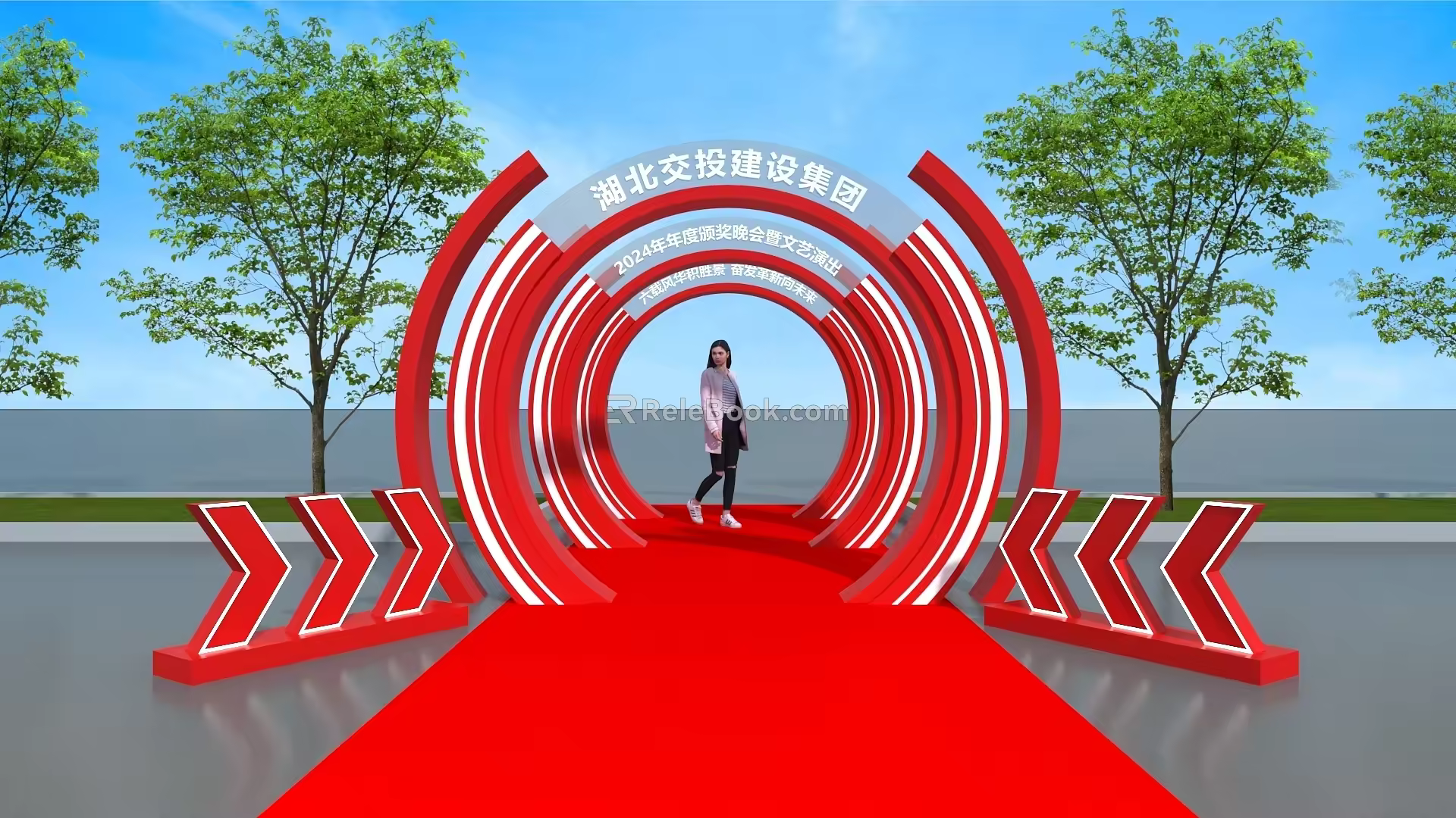 Channel Arch Activity Channel Time Tunnel Arrow Guide Brand Enterprise Display 3d model