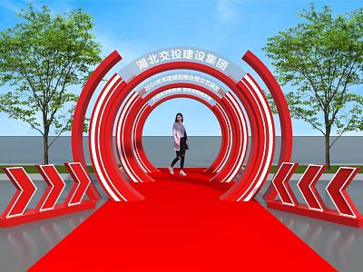 Red Carpet Event Entrance with Archway Arrows and Trees by Qinhan Cultural Tourism Construction Group 3d model