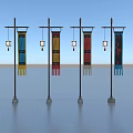 Decorative Ornament Set with Lamp Post Design Colorful Banners and Hanging Lanterns