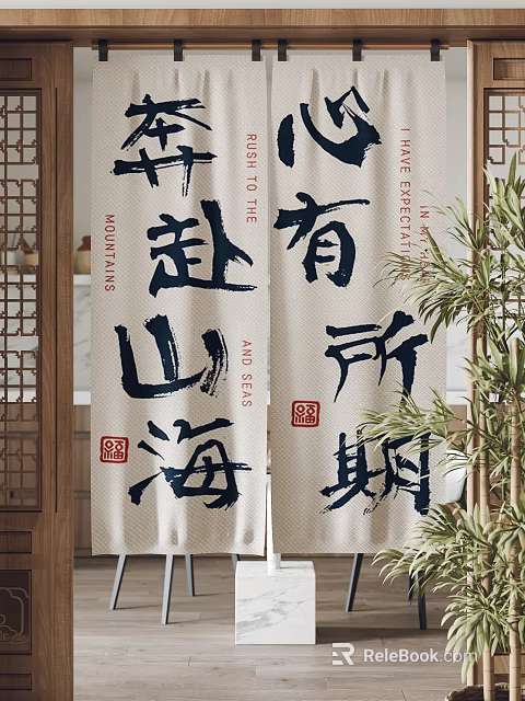 Chinese Style Calligraphy Curtains With English Characters And Bamboo Decorations 3d model 