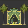 Elegant Eid Mubarak Themed Furniture Decorated With Crescent Moon Stars And Palm Trees