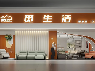 Modern Lifestyle Storefront With Orange White Sign Curved Lines And Sofa 3d model