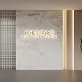 Modern Company Reception Wall With Marble Grid Panel Green Plant And Name Sign