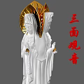 Exquisite Guanyin Sculpture Carving With White Stone Body And Golden Details