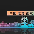 Colorful Nanjing Jiangsu China City Skyline Silhouette With Buildings And Reflections