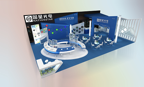 Modern Exhibition National Star Optoelectronics 3d model