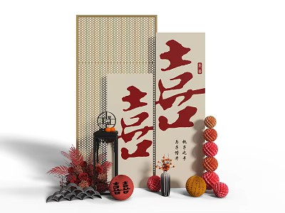 Chinese Festive Decor With Double Happiness Red Lanterns And Ornaments 3d model