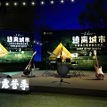 Garden Landscape Design With Camping Tents Large Screens String Lights And Seating Areas