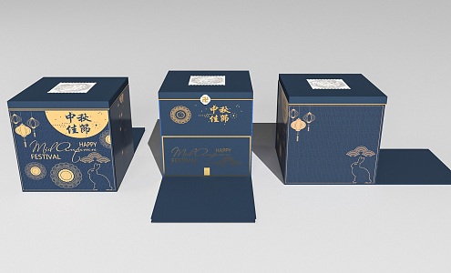 Gift Box Packaging Box Mid-Autumn Festival Dragon Boat Festival Spring Festival National Tide Antique 3d model