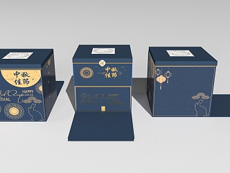 Gift Box Packaging Box Mid-Autumn Festival Dragon Boat Festival Spring Festival National Tide Antique 3d model