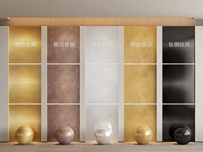 Modern Wall Panels with Golden Aged Aluminum Brushed Copper Distressed Titanium Steel Finishes 3d model