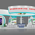 Ben Yue Exhibition Booth With White Blue Design Red Logo Screen And Healthy Food