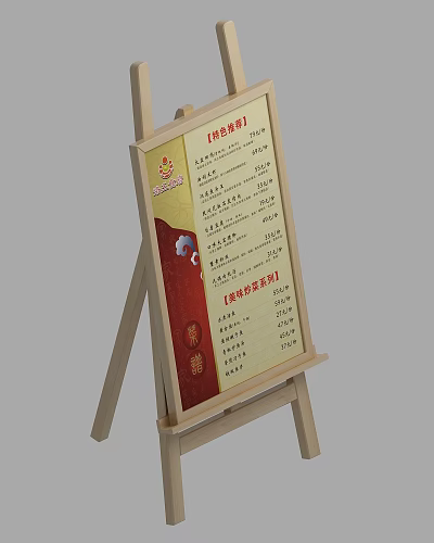 Nordic easel 3d model