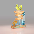 Chasing Trends Directional Signpost For Sanya Trend Landmark With Surfboard And Palm Trees