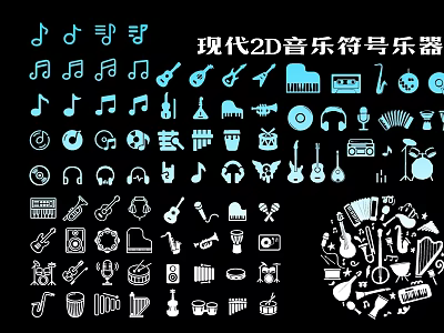 Modern 2D Music Symbol And Musical Instrument Themed Pendants Collection 3d model