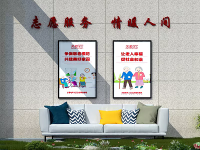 Sofa Background Wall with Stone Surface Red Community Service Banner and Posters and Colorful Throw Pillows 3d model