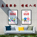 Sofa Background Wall with Stone Surface Red Community Service Banner and Posters and Colorful Throw Pillows
