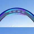 Special installation door head punching plate lighting three-dimensional character steel structure arch 3d model