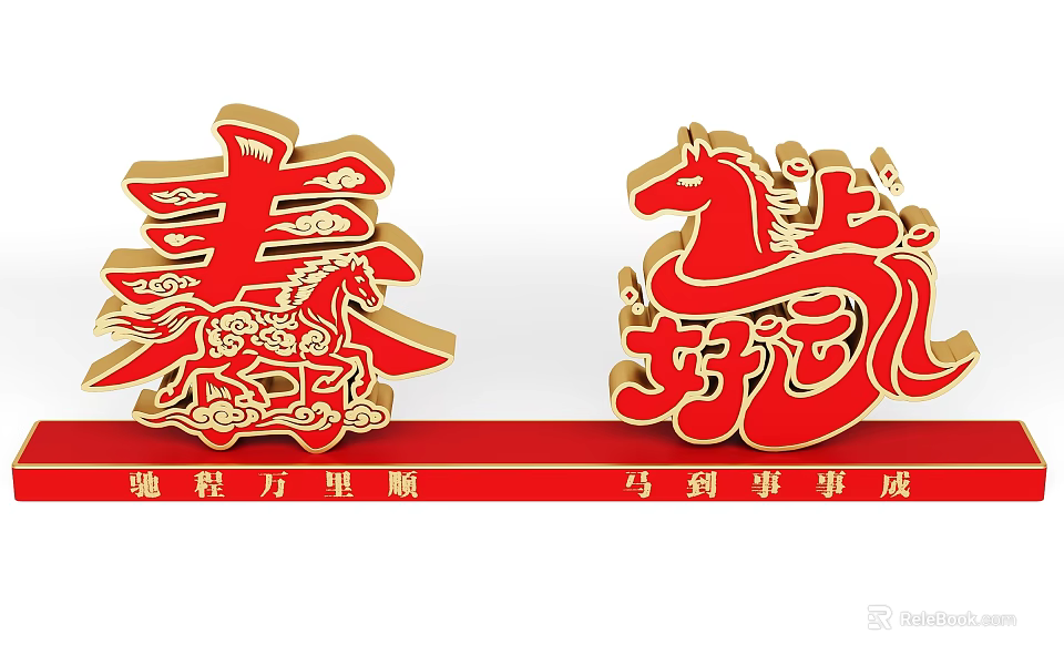 Traditional Chinese 3D Characters Red Decorative Art with Horse Design and Auspicious Elements 3d model 