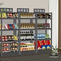 Gray Metal Mesh Display Shelves With Multiple Tiers For Snacks Retail Organization