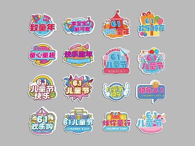Colorful Playful Children's Day Themed Stickers With Happy Designs And Joyful Elements 3d model