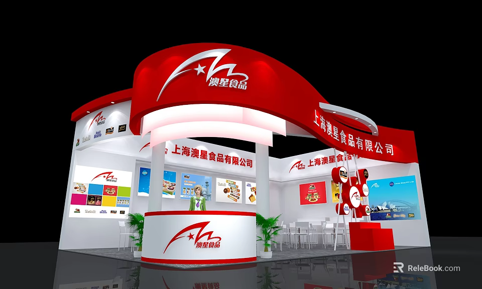 Shanghai Aojie Food Exhibition Booth With Red White Curved Design And Logo Display Area 3d model 