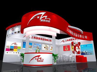 Shanghai Aojie Food Exhibition Booth With Red White Curved Design And Logo Display Area 3d model