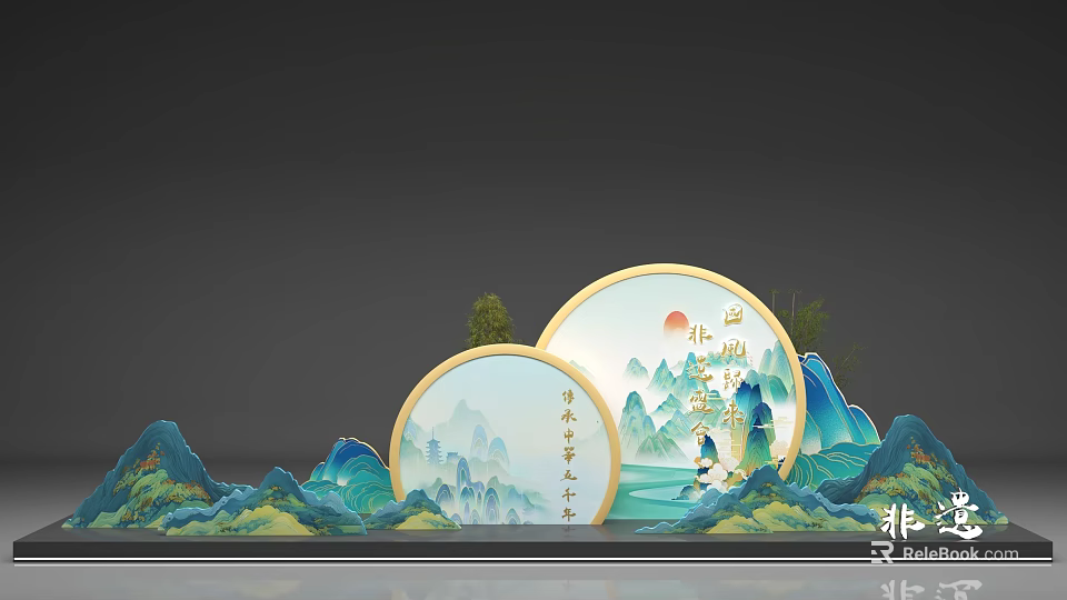 Chinese Landscape Photo Check In Spot With Round Frames And Calligraphy Decorations 3d model 