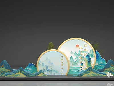 Chinese Landscape Photo Check In Spot With Round Frames And Calligraphy Decorations 3d model