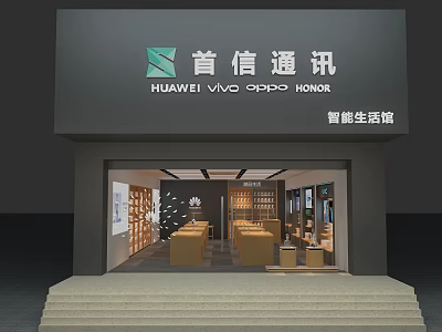 Mobile phone digital store 3d model