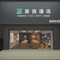 Mobile phone digital store 3d model