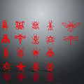Red Insect Silhouettes Collection Featuring Various Types With Reflections On Dark Background