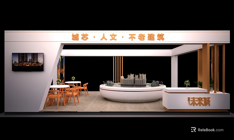Exhibition Booth Featuring Wanxin Humanity Timeless Architecture Future City Model Display Tables Chairs Green Plants 3d model 