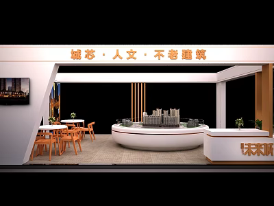 Exhibition Booth Featuring Wanxin Humanity Timeless Architecture Future City Model Display Tables Chairs Green Plants 3d model