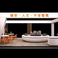 Exhibition Booth Featuring Wanxin Humanity Timeless Architecture Future City Model Display Tables Chairs Green Plants