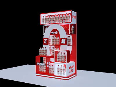 Modern Ground Heap Sugar-free Coca-Cola Brightening End Rack 3d model