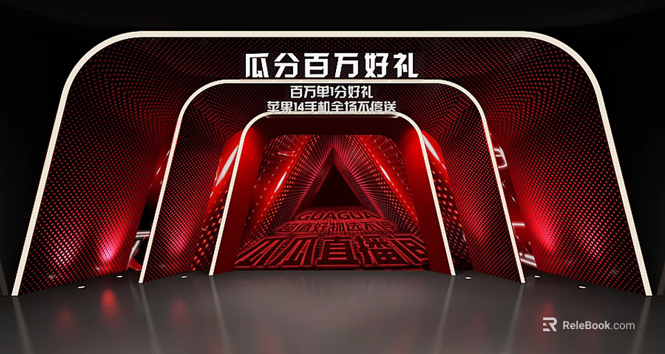 Illuminated Red Background Wall for Honor 618 Mid Year Global Festival with Million Gifts 3d model 