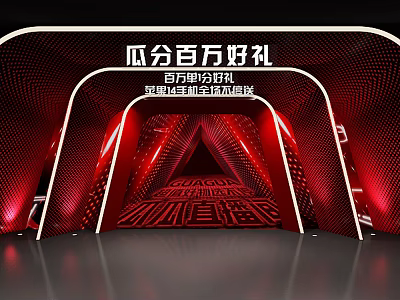Illuminated Red Background Wall for Honor 618 Mid Year Global Festival with Million Gifts 3d model