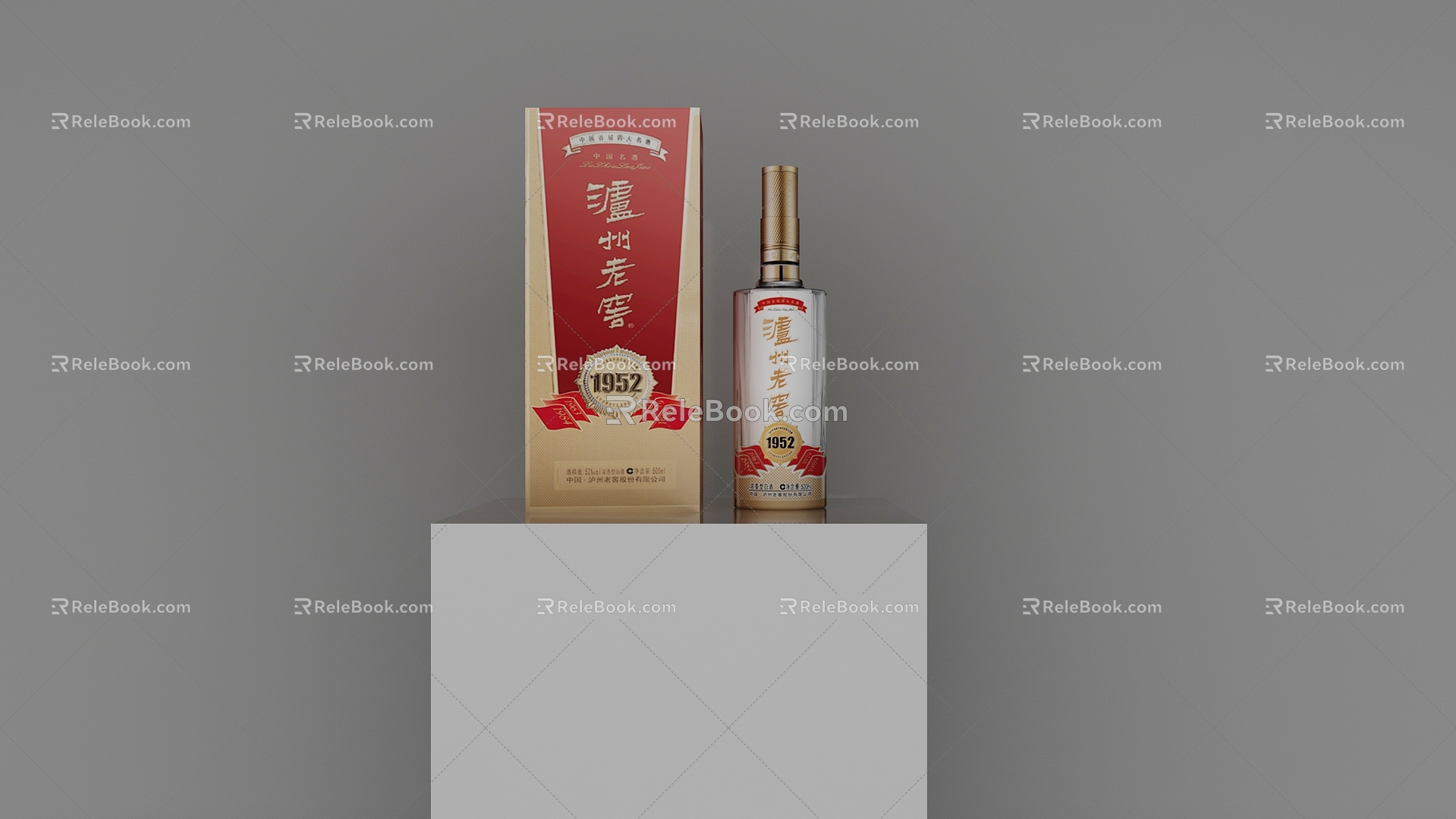 Famous Wine Luzhou Laojiao 1952 3d model