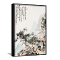 Chinese Traditional Landscape Painting With Misty Mountains Pine Trees And Thatched Cottage