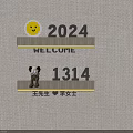 Wall Hanging With 2024 WELCOME 1314 Smiley Face Bear Doll Mr Wang and Ms Li