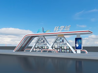 Scientific City Entrance Garden Landscape With Modern Geometric Structures And Blue Sky 3d model