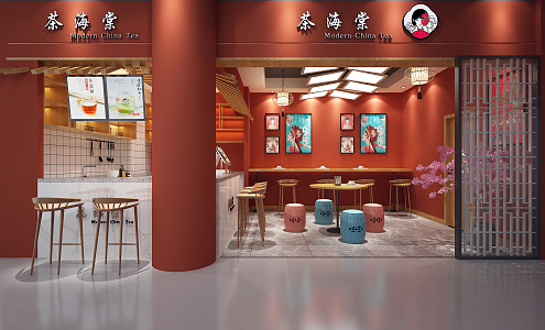 Japanese Milk Tea Shop 3d model